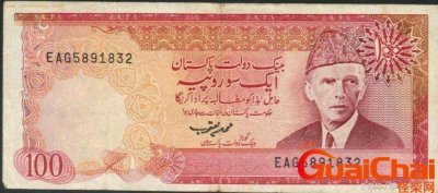 ​巴基斯坦卢比兑人民币500元是多少？巴基斯坦卢比兑人民币汇率