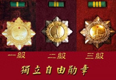 ​解析1957年一级独立自由勋章原八路军晋察冀军区37位获得者