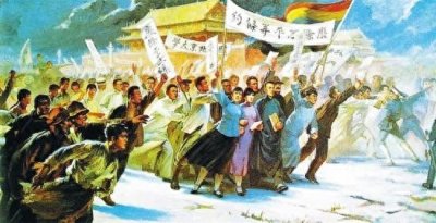 ​发生在1919年中国的五四运动