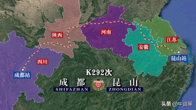 ​K292次列车运行线路图：四川成都开往江苏昆山站，全程2454公里