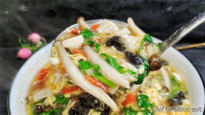 ​菌菇汤怎么做好吃？这样做，补钙开胃，饭前来1碗，健康永相伴