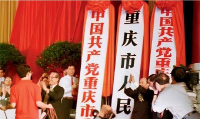 ​1997年四川和重庆分家 四川和重庆为啥分家