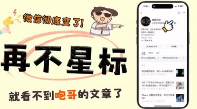 欧盟警告:iPhone 15 不许限制充电传输速度!