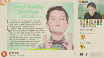 扒扒谢耳朵的原型是谁?