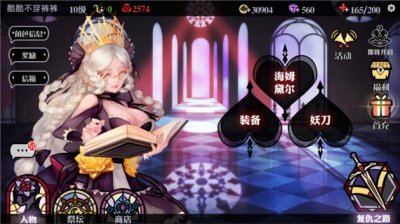 二次元手游《妖刀少女异闻录》据说能调教少女?