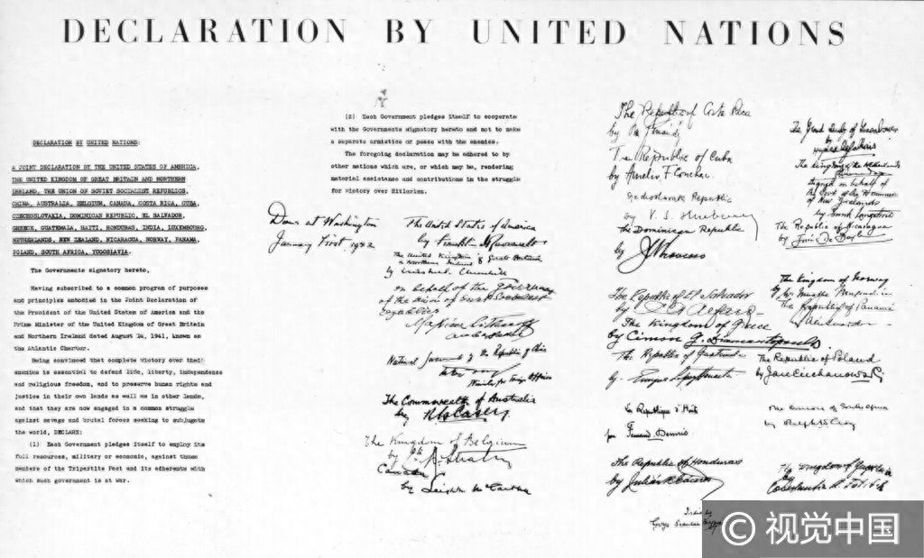 历史上的今天：1945年 《联合国宪章》生效