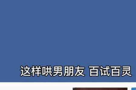 男生捏女生脸什么心理