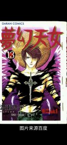 简述我印象中的荧幕“美强惨”