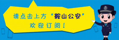 鞍山万达广场开业庆典 你一定看到了他们的身影