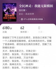 宝石猫新书上线,跃千愁、鹅是老五、言归正传的新书你也关注了吗