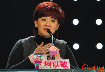 柯以敏直播连麦被骂傻逼,哈哈哈你也有今天!