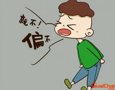 ​什么是导致孩子叛逆的原因？孩子叛逆的原因及解决方法