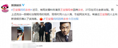 ​张若昀伴郎团全都跟他一个长相，寡淡气质丑帅型，网有：还眼睛小