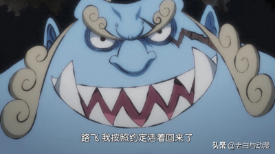 ​海贼王980集：甚平来到和之国，宣布加入草帽海贼团