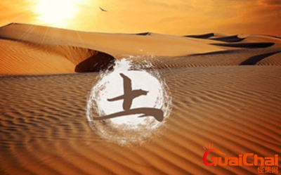 ​城头土是什么  城头土命是何寓意