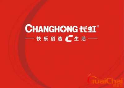 ​长虹空调好吗？长虹空调有什么优点