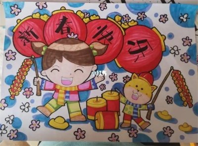 ​怎么画春节的画最漂亮又简单