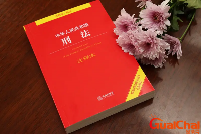 ​刑法69条规定的是什么？刑法69条量刑标准