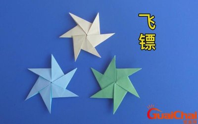 ​飞镖的折纸方法步骤 飞镖怎么简单折纸