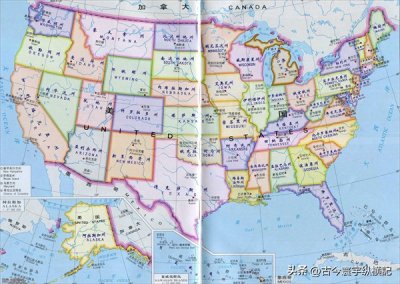 ​美国各州地图