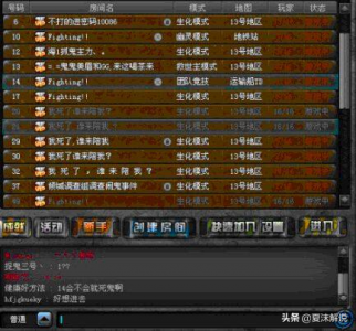 ​盘点CF几大灵异事件，你知道几件？