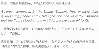 ​揭秘陪聊行业：朋友以为我在做“不可描述”的工作