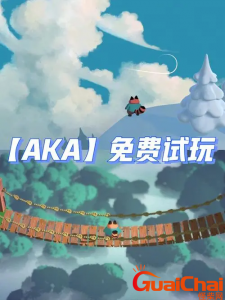 aka是啥意思?网络用词aka是什么梗?