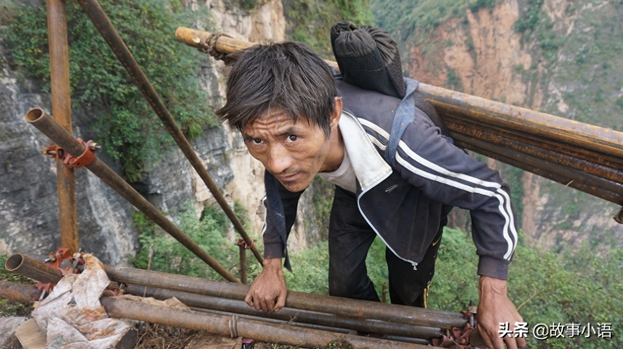 四川凉山悬崖村村民绝壁修路,用生命造天梯,1500根钢管全靠人背