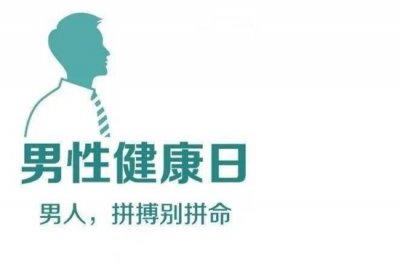 ​对于10月28日这个特殊的日子，你了解吗