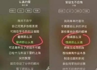 ​揭秘薛之谦和许嵩鲜为人知的关系