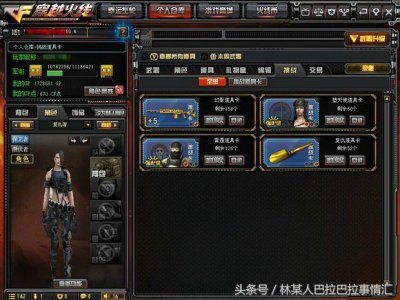 ​穿越火线：60张卡出两个角色的方法，教你刷角色的正确姿势