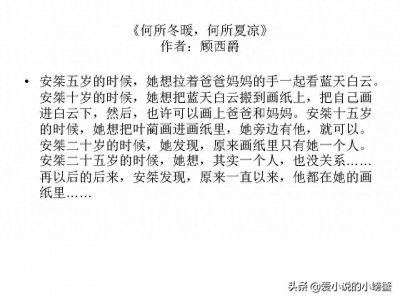 ​高干文，有破镜重圆，有先婚后爱，有暗恋好多年……