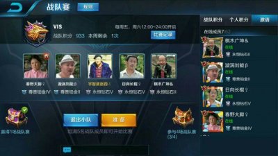 ​王者荣耀中遇到的奇葩昵称，第三个太污，最后一个能气死对面