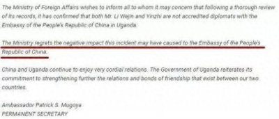 ​乌干达向中国道歉！国家间该如何道歉，才不让友谊的小船说翻就翻