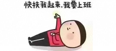 ​mayday可不是“五月天”，这些月份表达别理解错哦