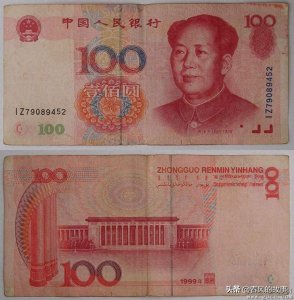 ​1999年100元收藏价值极高，特别是豹子号，附收藏价格表