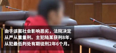 ​18岁少女组织百人斗殴，起因只是怀疑原创舞步“社会摇”被抄袭