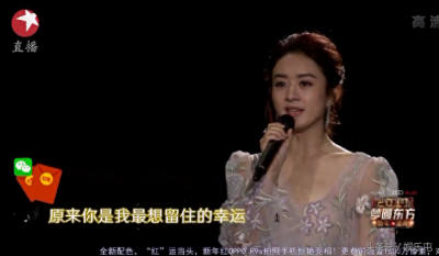 ​赵丽颖跨年夜当场泪崩，只因粉丝胖颖飞刀深情告白还送上玻璃鞋