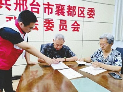 ​“捐献遗体是一件奉献社会的善事”