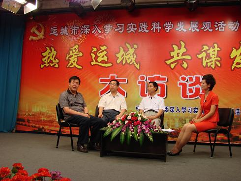 运城电视台主持人都有谁 揭运城电视台部分主持人信息