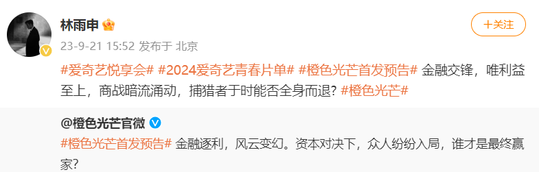 林雨申个人资料简介及家世(演员林雨申的人生经历)-