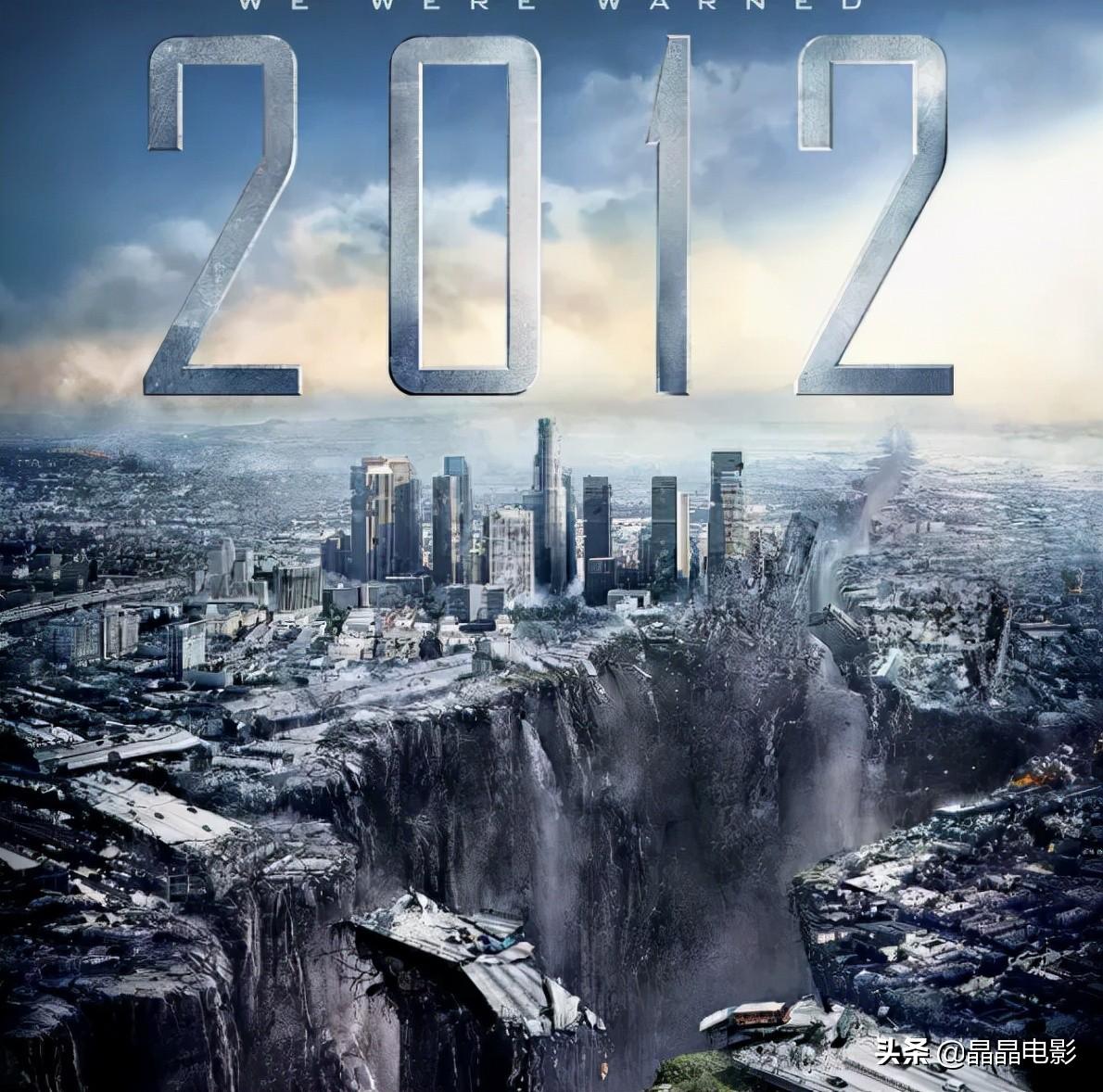 火山爆发电影灾难片有哪些（高分灾难电影推荐 ）-