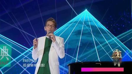 林志炫个人资料简介(林志炫的成名经历)-