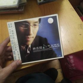 林志炫个人资料简介(林志炫的成名经历)-