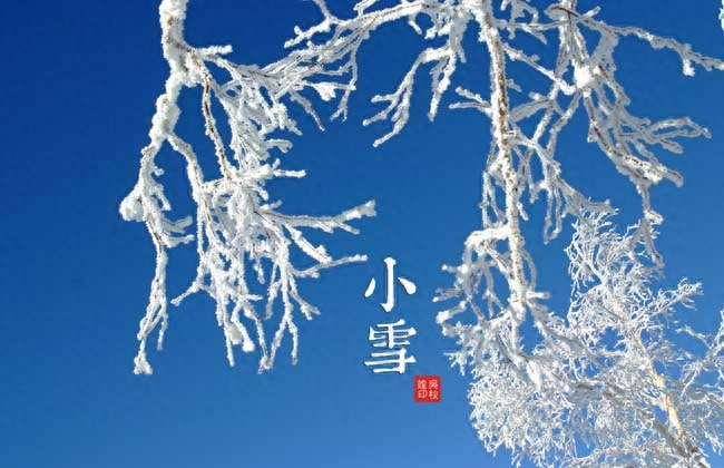 二十四节气简介概括(二十四节气的由来及含义)-