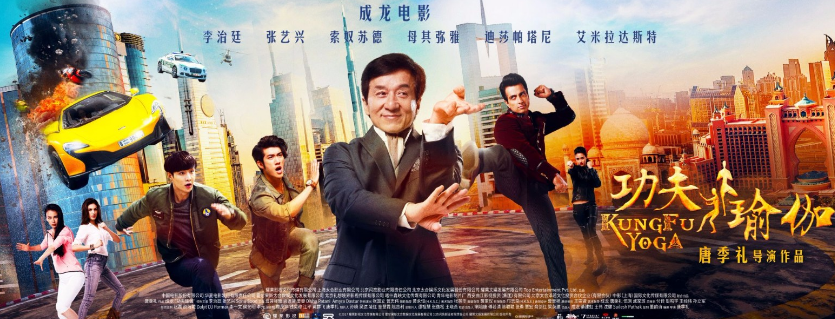 成龙电影全集(成龙电影票房排行TOP5)-