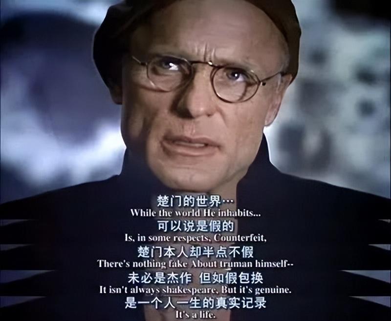 楚门的世界简介(楚门的世界观后感)-