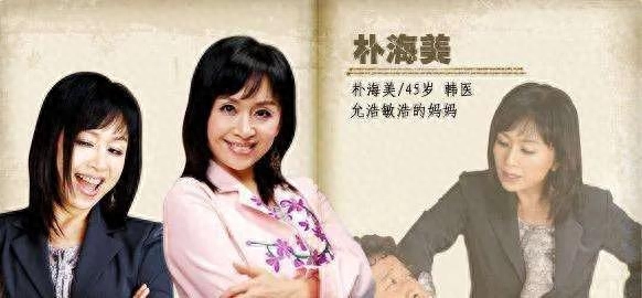 搞笑一家人韩国演员表(韩剧搞笑一家人主演现状)-