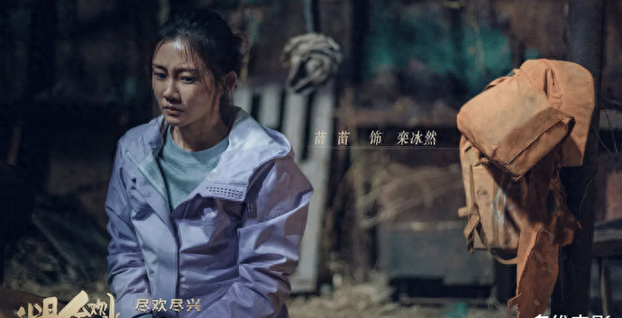 我是余欢水结局解析(我是余欢水大结局介绍)-