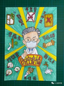 ​打败病毒儿童画（打败病毒儿童画作品创意说明）